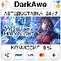 WITCH ON THE HOLY NIGHT STEAM•RU ⚡️AUTODELIVERY 💳0%