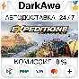 Expeditions: A MudRunner Game +SELECT STEAM ⚡️AUTO 💳0%