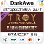 A Total War Saga: TROY - Ajax & Diomedes DLC STEAM⚡️