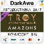 A Total War Saga: TROY - Amazons DLC STEAM ⚡️АВТО 💳0%