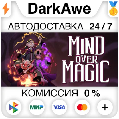 Mind Over Magic STEAM•RU ⚡️АВТОДОСТАВКА 💳0%