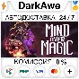 Mind Over Magic STEAM•RU ⚡️АВТОДОСТАВКА 💳0%