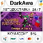 Vampire Survivors: Emergency Meeting DLC STEAM ⚡️AUTO