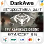 FPV Kamikaze Drone STEAM•RU ⚡️AUTODELIVERY 💳0%