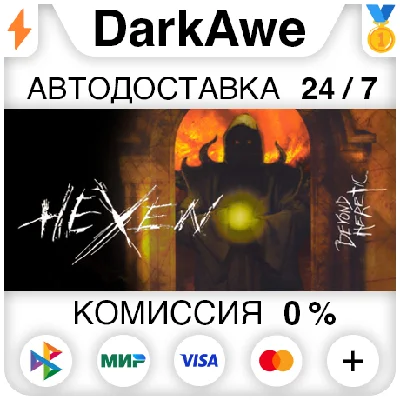 Heretic/Hexen Pack STEAM•RU ⚡️AUTODELIVERY 💳0%