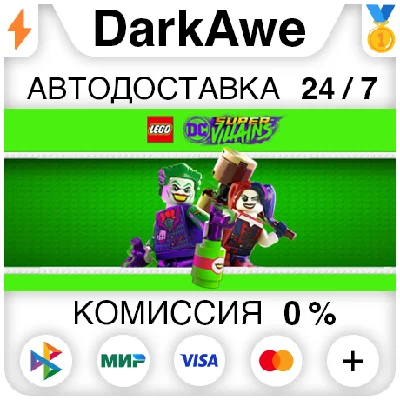 LEGO® DC Super-Villains +SELECT STEAM•RU ⚡️AUTO 💳0%