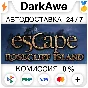 Escape Rosecliff Island STEAM•RU ⚡️AUTODELIVERY 💳0%