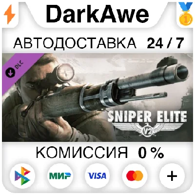 Sniper Elite V2 - St. Pierre DLC STEAM•RU ⚡️AUTO 💳0%