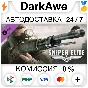 Sniper Elite V2 - The Landwehr Canal Pack DLC STEAM⚡️