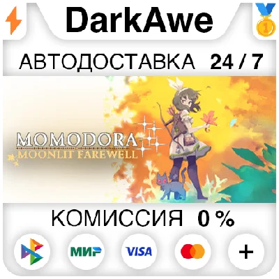 Momodora: Moonlit Farewell STEAM•RU ⚡️AUTODELIVERY 💳0%