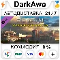 Old World - Wonders and Dynasties DLC STEAM ⚡️AUTO 💳0%
