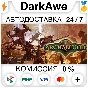 Archaelund STEAM•RU ⚡️АВТОДОСТАВКА 💳0%