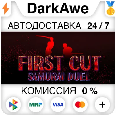 First Cut: Samurai Duel STEAM•RU ⚡️AUTODELIVERY 💳0%