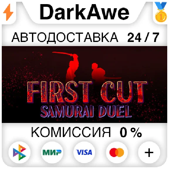 First Cut: Samurai Duel STEAM•RU ⚡️AUTODELIVERY 💳0%