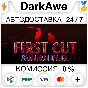 First Cut: Samurai Duel STEAM•RU ⚡️AUTODELIVERY 💳0%