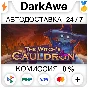 The Witch´s Cauldron STEAM•RU ⚡️AUTODELIVERY 💳0%