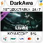 Dead by Daylight - Alan Wake Chapter DLC STEAM ⚡️AUTO