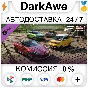 Forza Horizon 5 Chinese Lucky Stars Car Pack DLC ⚡️AUTO