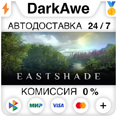 Eastshade STEAM•RU ⚡️AUTODELIVERY 💳0%