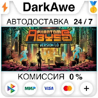 Phantom Abyss STEAM•RU ⚡️АВТОДОСТАВКА 💳0%