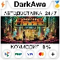 Phantom Abyss STEAM•RU ⚡️АВТОДОСТАВКА 💳0%