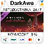 Empyrion - Galactic Survival: Dark Faction DLC STEAM⚡️