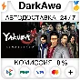 Yakuza 4 Remastered STEAM•RU ⚡️АВТОДОСТАВКА 💳0%