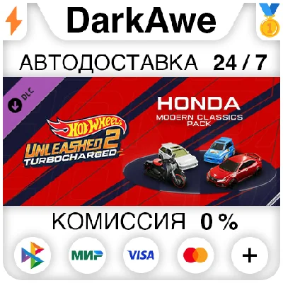 HOT WHEELS UNLEASHED™ 2 - Honda Modern Classics Pack⚡️