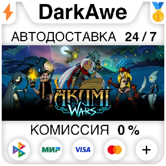 Akumi Wars STEAM•RU ⚡️AUTODELIVERY 💳0%