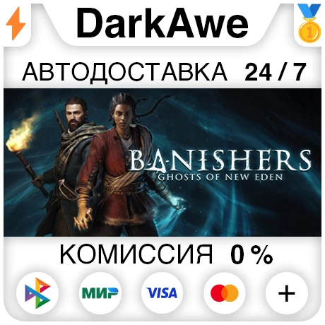 Banishers: Ghosts of New Eden STEAM•RU ⚡️AUTO 💳0%