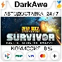 Deep Rock Galactic: Survivor STEAM•RU ⚡️AUTO 💳0%