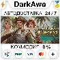 Caribbean Legend STEAM•RU ⚡️АВТОДОСТАВКА 💳0%