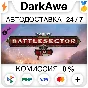 Warhammer 40,000: Battlesector - T´au DLC STEAM ⚡️AUTO