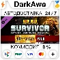 Deep Rock Galactic: Survivor - Supporter Pack STEAM⚡️