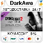 Dying Light 2 Stay Human: Ultimate Upgrade DLC STEAM⚡️