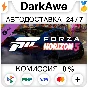 Forza Horizon 5 European Automotive Car Pack STEAM⚡️