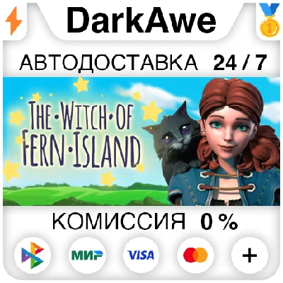 The Witch of Fern Island STEAM•RU ⚡️AUTODELIVERY 💳0%