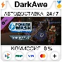 PowerWash Simulator – Warhammer 40,000 Special Pack⚡️
