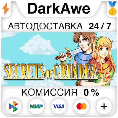 Secrets of Grindea STEAM•RU ⚡️АВТОДОСТАВКА 💳0%