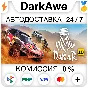 Dakar 18 STEAM•RU ⚡️AUTODELIVERY 💳0%