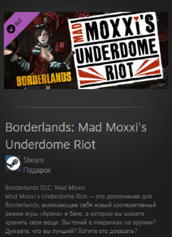 Borderlands: Mad Moxxi´s Underdome Riot GLOBAL REG FREE