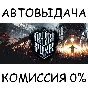 Frostpunk: Game of the Year Edition (not available)