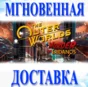 The Outer Worlds Murder on Eridanos/Steam\RF+World\Key
