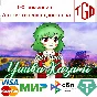 🔥 CBT With Yuuka Kazami | Steam RU+UA+KZ+CIS 🔥