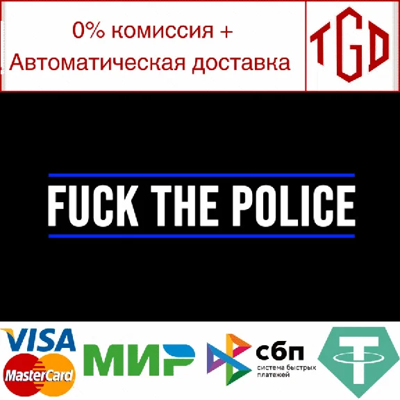 🔥 🔥 Fuck The Police | Steam RU+UA+KZ+CIS 🔥