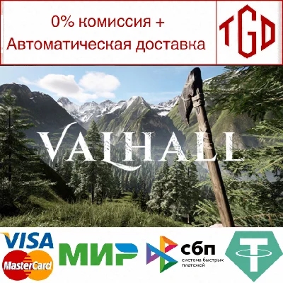 🔥 VALHALL: Harbinger - Beta Testing |Steam RU+UA+KZ+CI