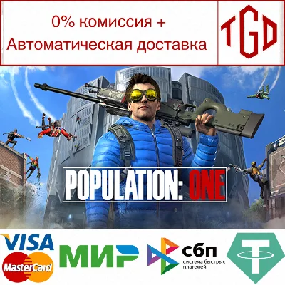 🔥 POPULATION: ONE | Steam Russia 🔥