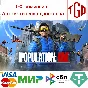 🔥 POPULATION: ONE | Steam Russia 🔥