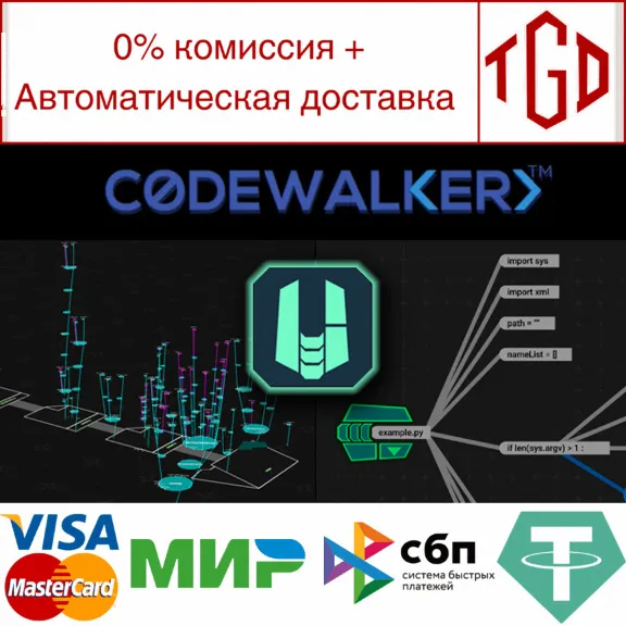 Купить 🔥 CodeWalker | Steam РУ+UA+KZ+СНГ🔥