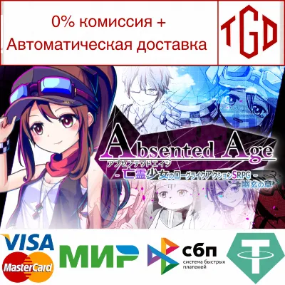 🔥 AbsentedAge: Squarebound | Steam РУ+UA+KZ+СНГ🔥